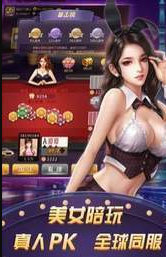 会友牌棋2023官方版游戏截图1