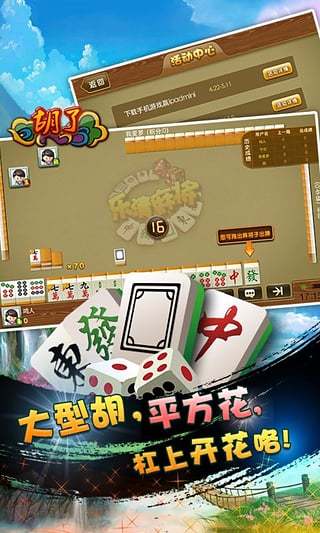 开端官方版