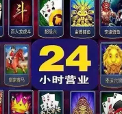 街机水果老虎机单机版无限金币