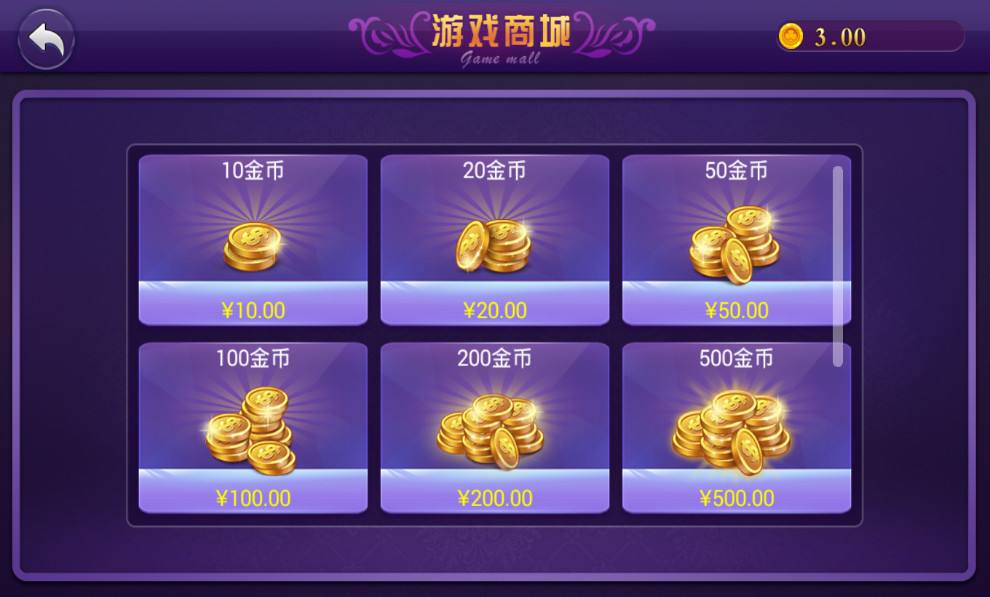 2352牌棋app游戏截图2