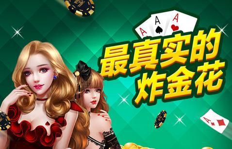 东升牌棋官网版游戏截图3