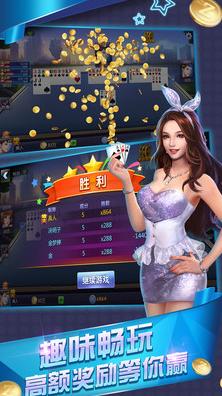 免费三张牌单机版游戏截图1