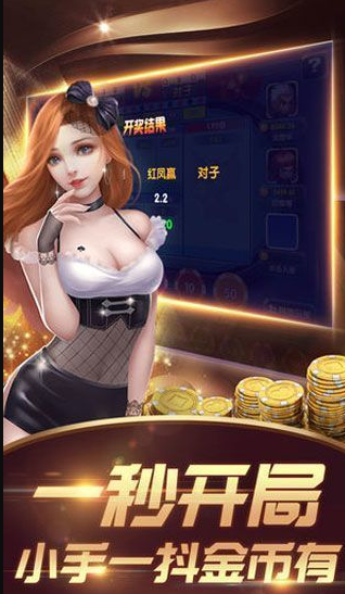 免费麻将游戏单机版换三张牌游戏截图3