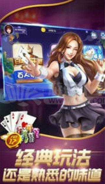 天易牌棋手机版安卓版游戏截图3