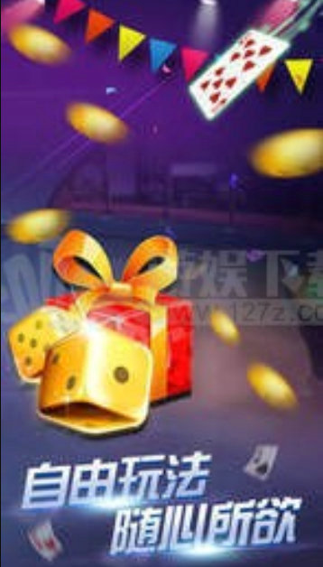 天易牌棋手机版安卓版游戏截图2