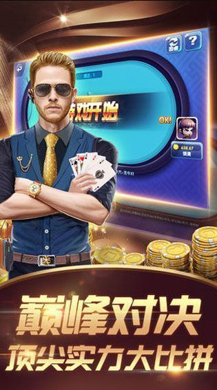 免费麻将游戏单机版换三张牌游戏截图2