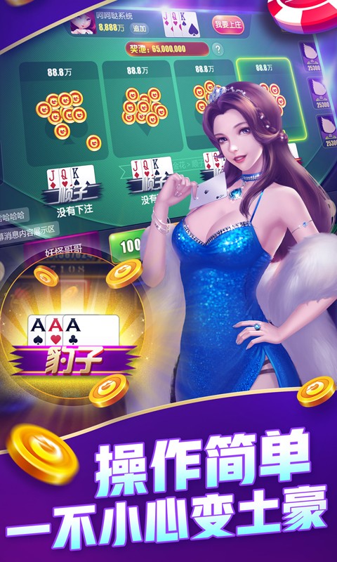 最新电玩城游戏截图2