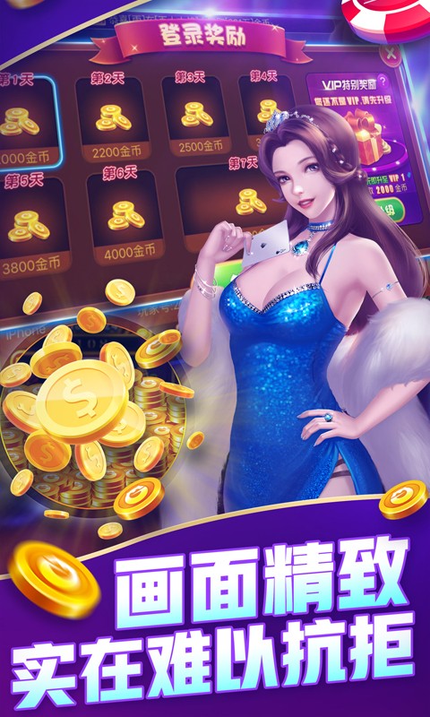 最新电玩城游戏截图3