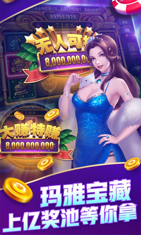 最新电玩城游戏截图1