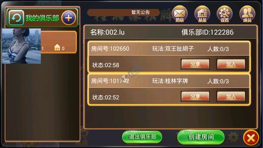 牛牛单机版ios游戏截图2