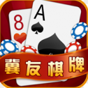 老友十三水安卓版