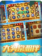 金猴爷牌棋官网版苹果游戏截图2