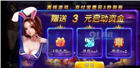 金楼牌棋官网版游戏截图2