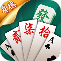 二八杠官方版