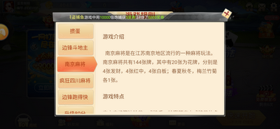 35277牌棋官网版游戏截图1