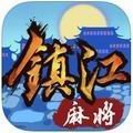 麻将一元一分