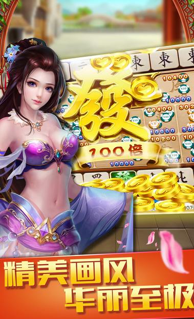 红中赖子麻将上亿体验游戏截图1