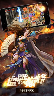 龙隐传奇游戏截图1