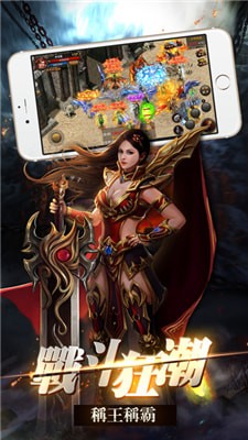 龙隐传奇游戏截图3