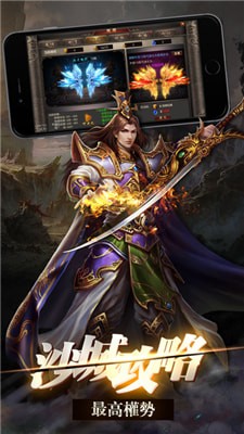 龙隐传奇游戏截图2