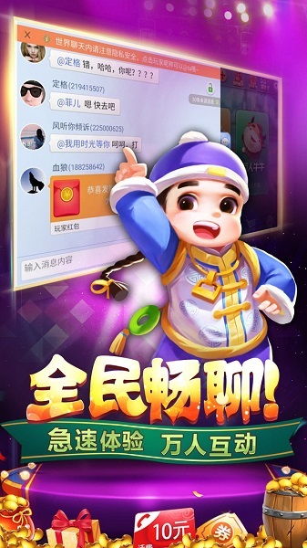 扑克牌升级单机版游戏截图2