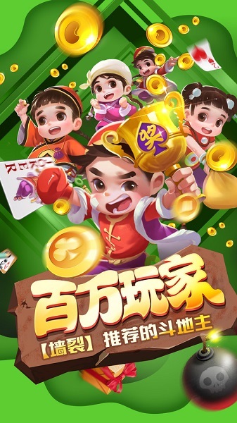 扑克牌升级单机版游戏截图3