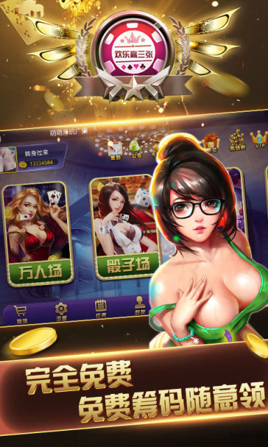 比一牌棋手机版游戏截图3