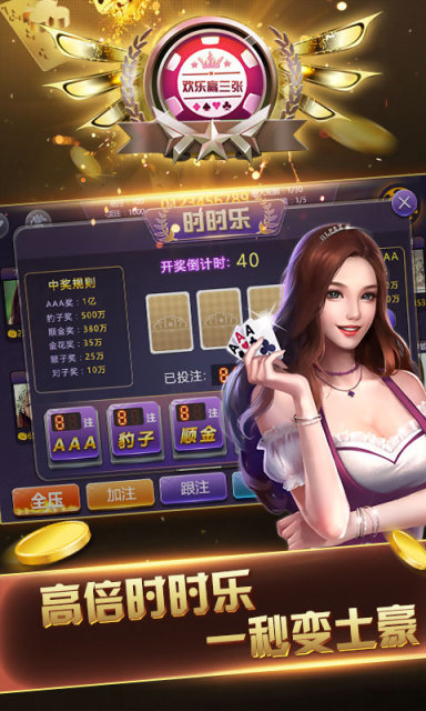 比一牌棋手机版游戏截图4