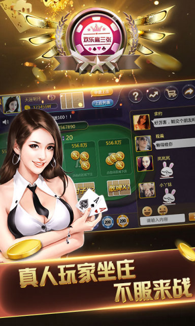 比一牌棋手机版游戏截图2