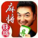 哈灵麻将官方版免费