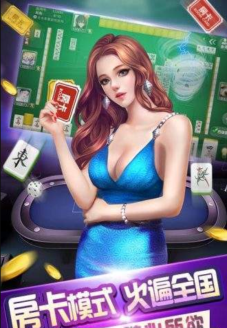 龙飞牌棋2023官网版游戏截图2