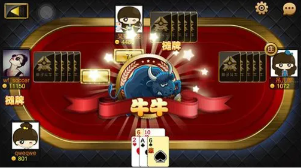 大盈牌棋正式版游戏截图3