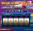 姚记官方版安卓版