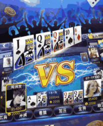 飞禽走兽老虎机ios游戏截图1