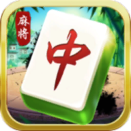 苹果版四川麻将app