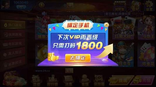 牛牛单机版ios游戏截图3