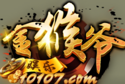 斗地主苹果单机版