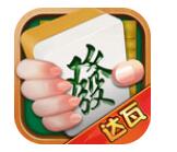 四川单机麻将血战到底