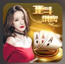 经典三张牌单机版