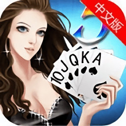 三张大师2016版