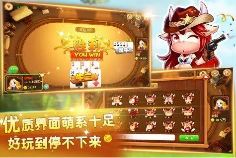 大盈牌棋正式版游戏截图1