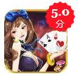 极品三张牌送4000金币