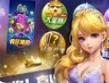 开元870官网版