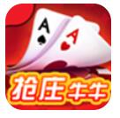 老版乐豪炸金花安卓版