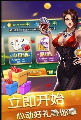 壹牌棋官网版游戏截图3