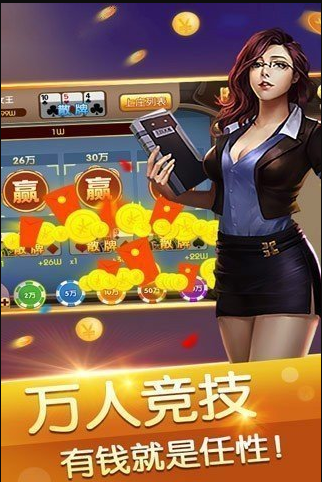 壹牌棋官网版游戏截图2
