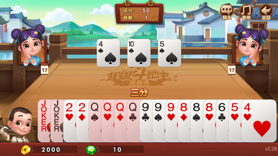 牌棋品牌官网版游戏截图2