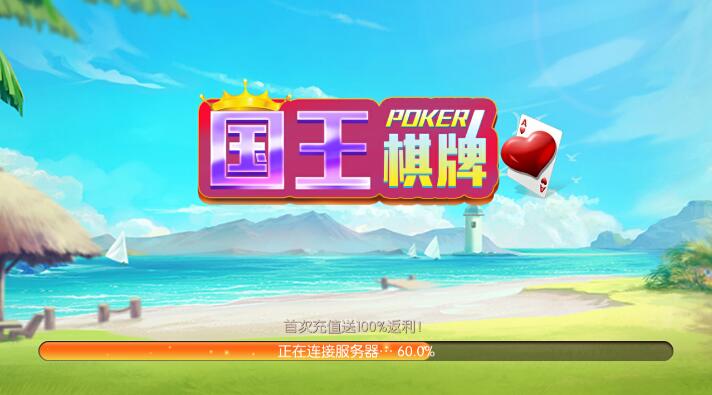 牌棋品牌官网版游戏截图4