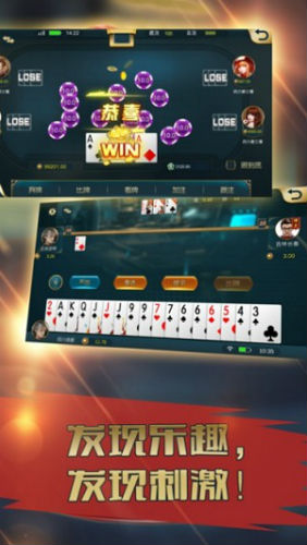 006牌棋官网版2019游戏截图1