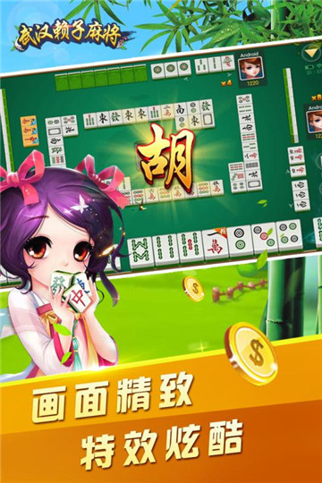 斗地主单机版经典老版游戏截图1